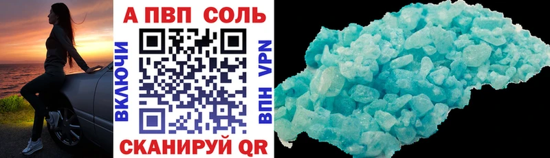 Купить закладку Чёрмоз Кокаин  ГАШ  Метамфетамин  АМФ  Канабис  A PVP 