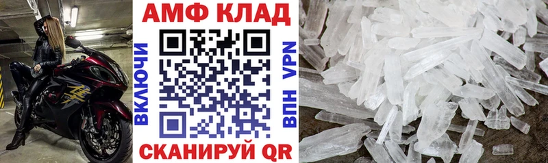 mega вход  где купить   Чёрмоз  Амфетамин 98% 