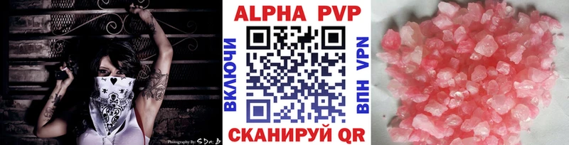 Alfa_PVP СК КРИС  KRAKEN как зайти  Чёрмоз 