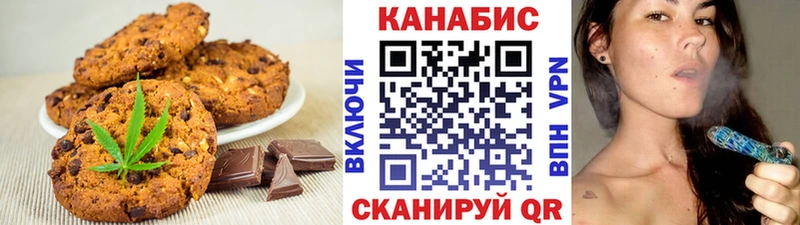 мега ссылка  Чёрмоз  Печенье с ТГК конопля 