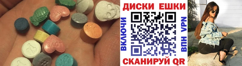 Ecstasy 280 MDMA  Чёрмоз 