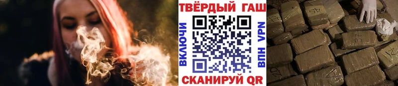 цена наркотик omg ТОР площадка клад Чёрмоз ГАШИШ ice o lator