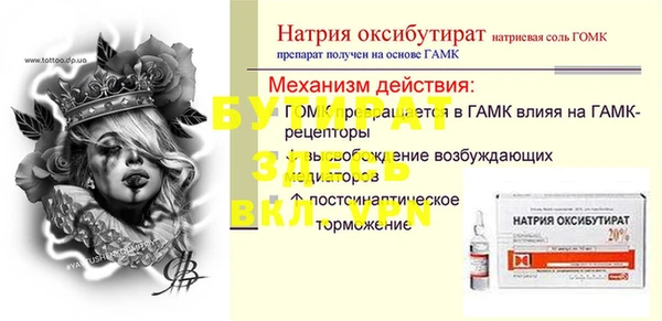 мдпв Михайловка