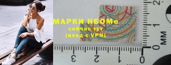 скорость mdpv Михайлов