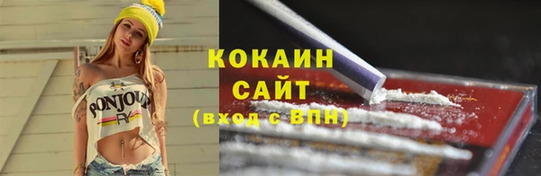 скорость mdpv Михайлов