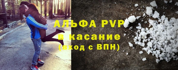 скорость mdpv Михайлов