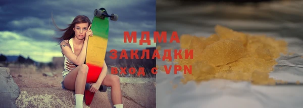скорость mdpv Михайлов