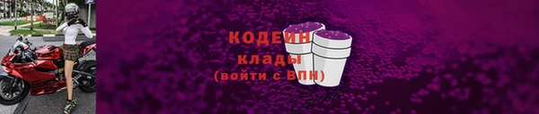 скорость mdpv Михайлов
