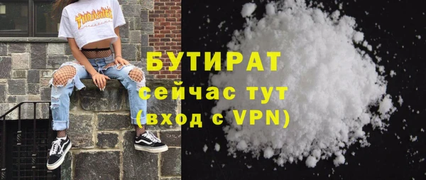 скорость mdpv Михайлов
