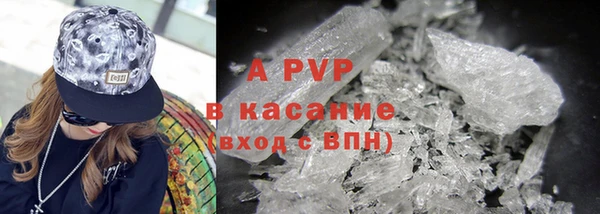 скорость mdpv Михайлов