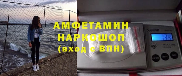 скорость mdpv Михайлов
