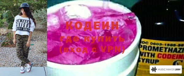скорость mdpv Михайлов
