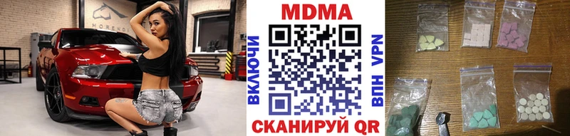 MDMA crystal  сколько стоит  Чёрмоз 