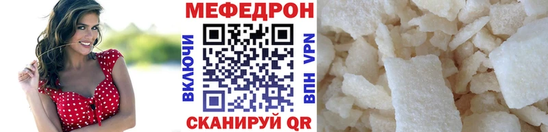 Мефедрон кристаллы  Чёрмоз 