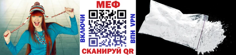 МЕФ мука Чёрмоз