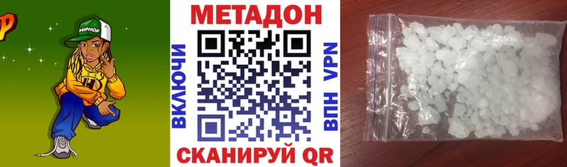 МЕТАДОН мёд  дарнет шоп  Чёрмоз 
