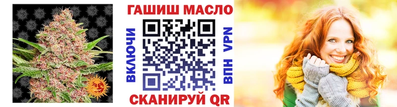 Дистиллят ТГК концентрат  дарнет шоп  Чёрмоз 