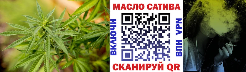 Дистиллят ТГК гашишное масло Чёрмоз
