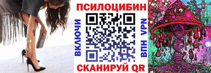 Галлюциногенные грибы ЛСД  Чёрмоз 
