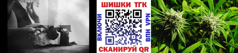 Канабис THC 21% Чёрмоз